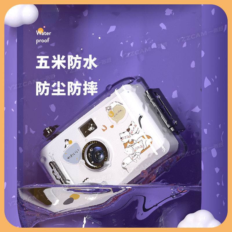 傻瓜相机傻瓜迷你复古防水胶卷相机胶片机日创意网红毕业ins礼物