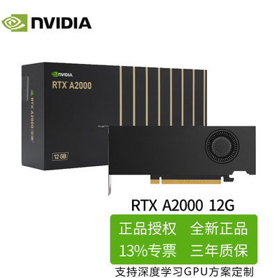 全新NVIDIA英伟达RTX4090显卡24G