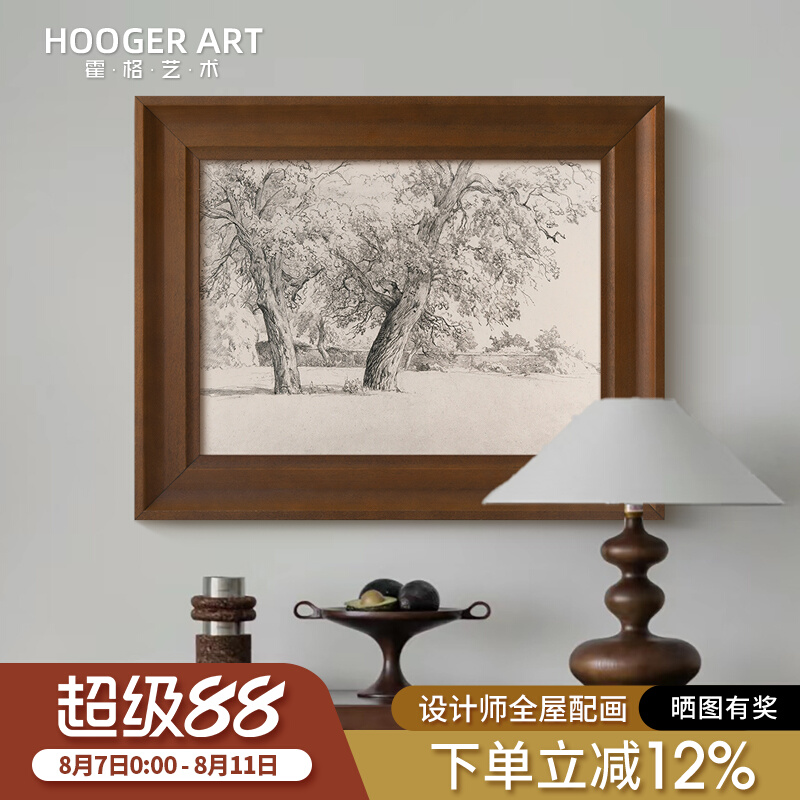 秋树》美拉德素描风景挂画复古卧室玄关壁画法式中古风客厅装饰画图片