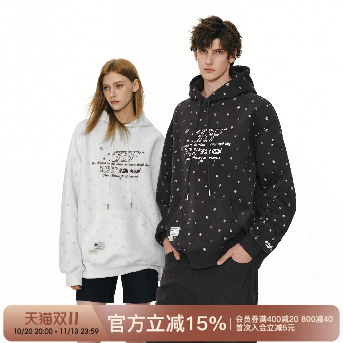 FORNINES刺绣印花连帽卫衣男女情侣秋冬重磅上衣休闲宽松帽衫外套