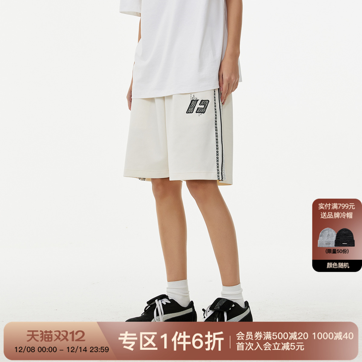 FORNINES粗呢花刺绣运动短裤