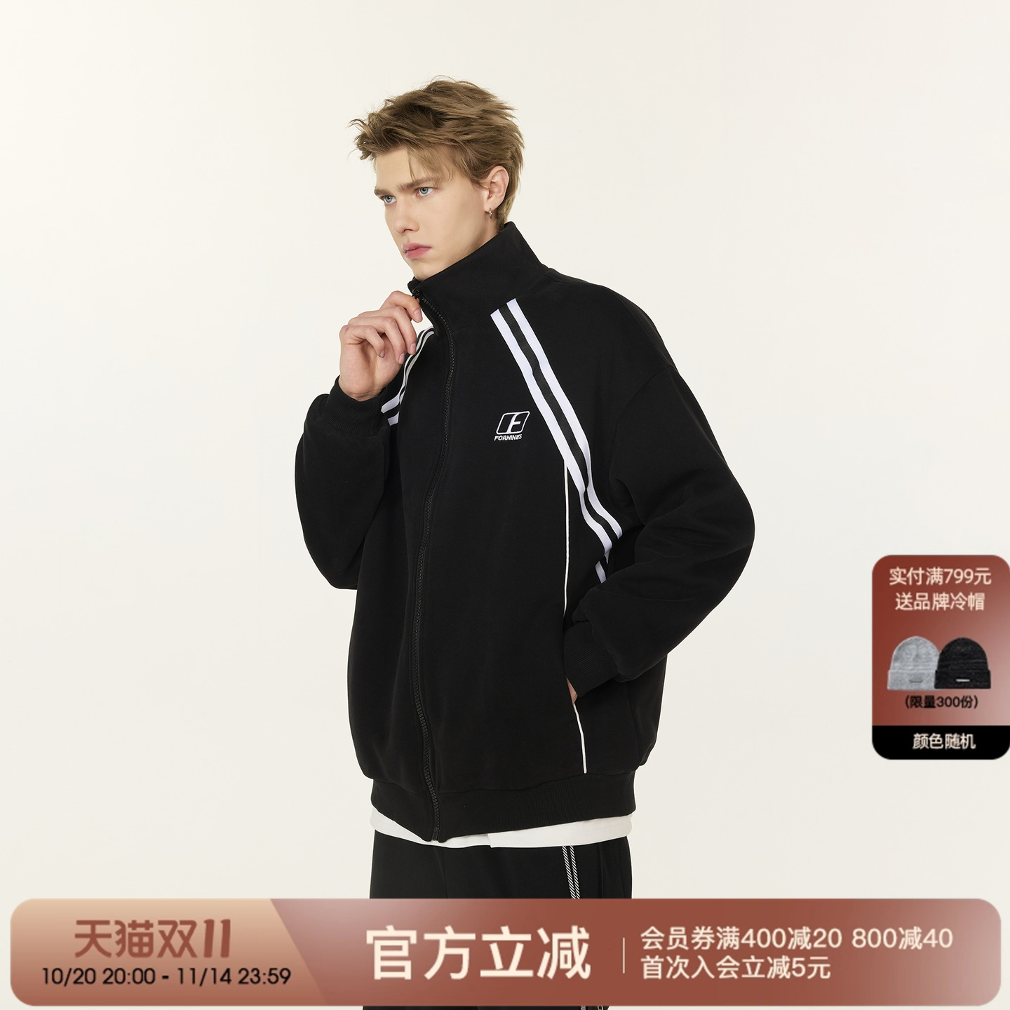 FORNINES美式立领开衫卫衣外套
