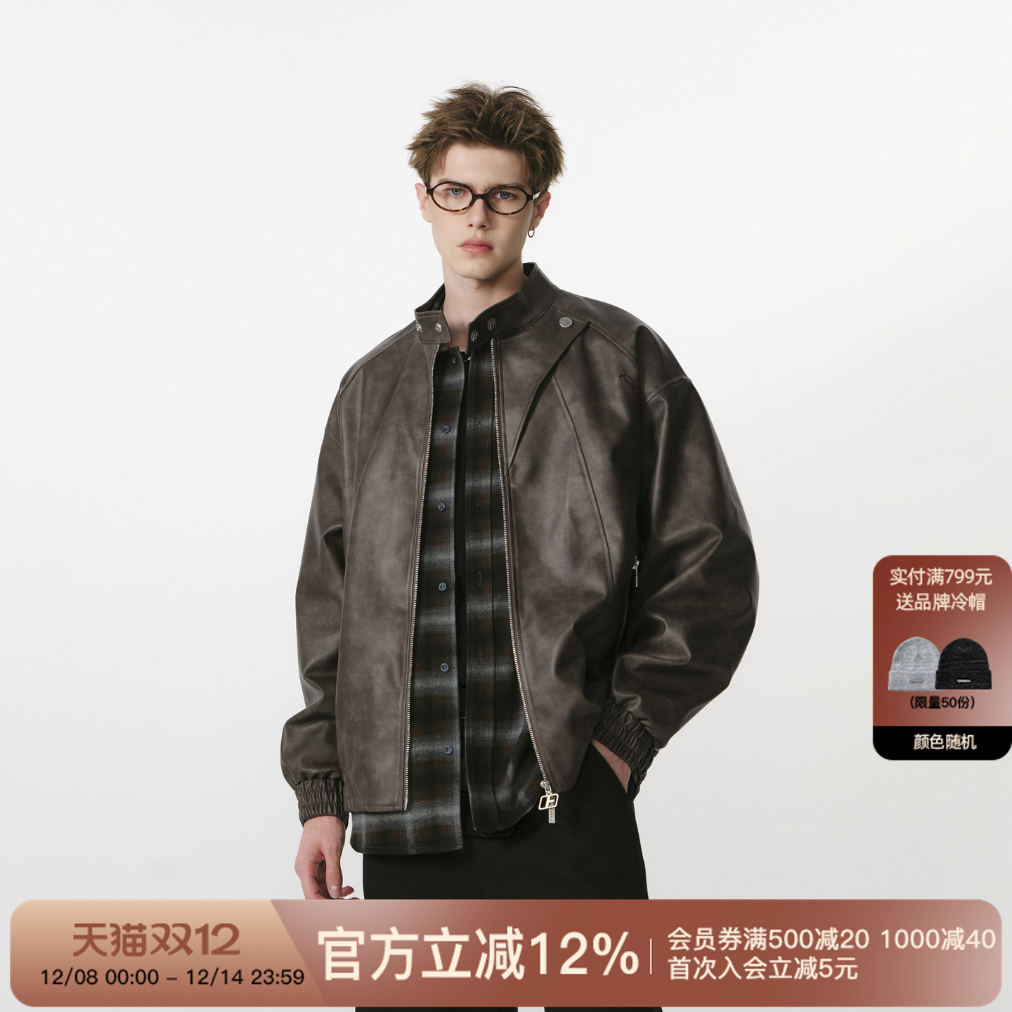 FORNINES美拉德立领pu皮衣男款机车服秋季美式复古咖色夹克外套女