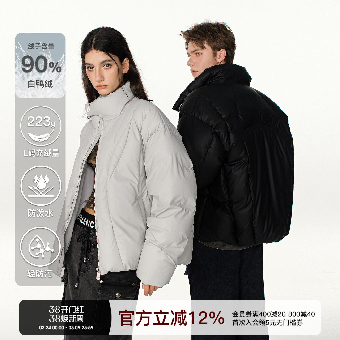 杨旭文同款FORNINES三防立领微短款皮面羽绒服男女冬季防寒服外套