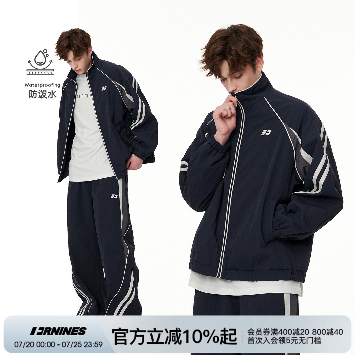FORNINES撞色拼接运动立领夹克套装男女春秋季国潮防泼水外套上衣