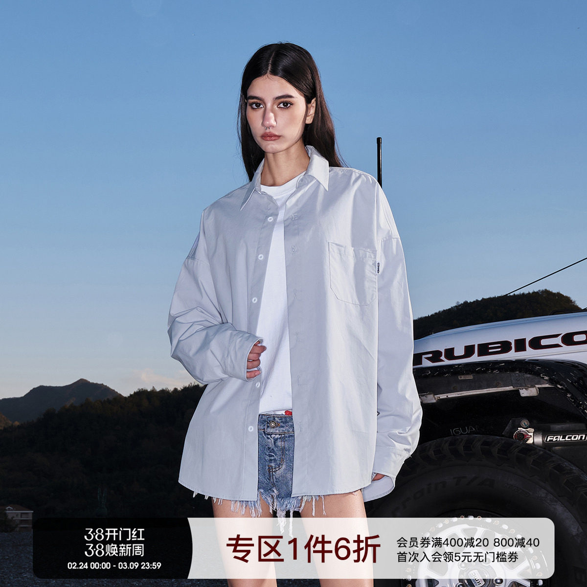 FORNINES基础纯棉长袖衬衫男潮牌春秋款情侣cleanfit白色衬衣外套