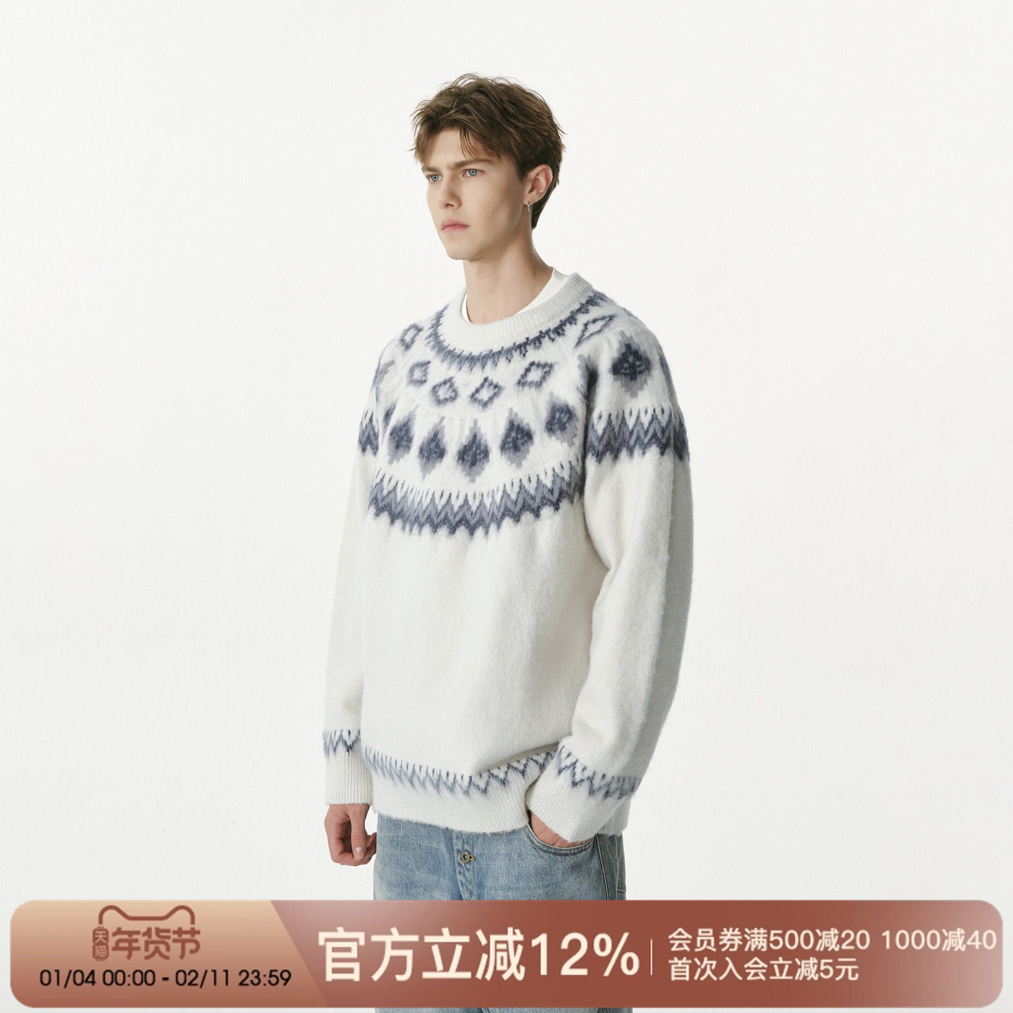 FORNINES费尔岛复古提花毛衣男款情侣秋冬毛线衣宽松针织衫女上衣