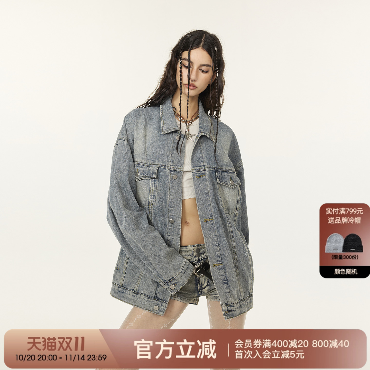 FORNINES美式高街牛仔夹克