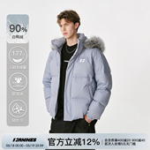 加厚防寒服女 情侣装 FORNINES可拆卸毛领连帽pu皮面羽绒服男士 冬季