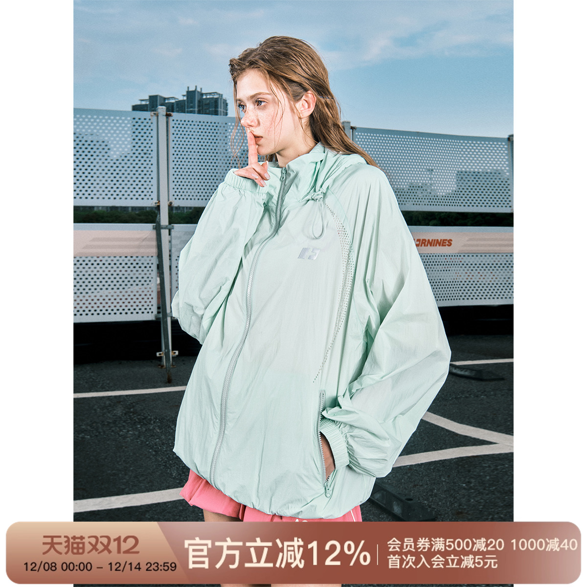 FORNINES原纱男女透气防晒衣