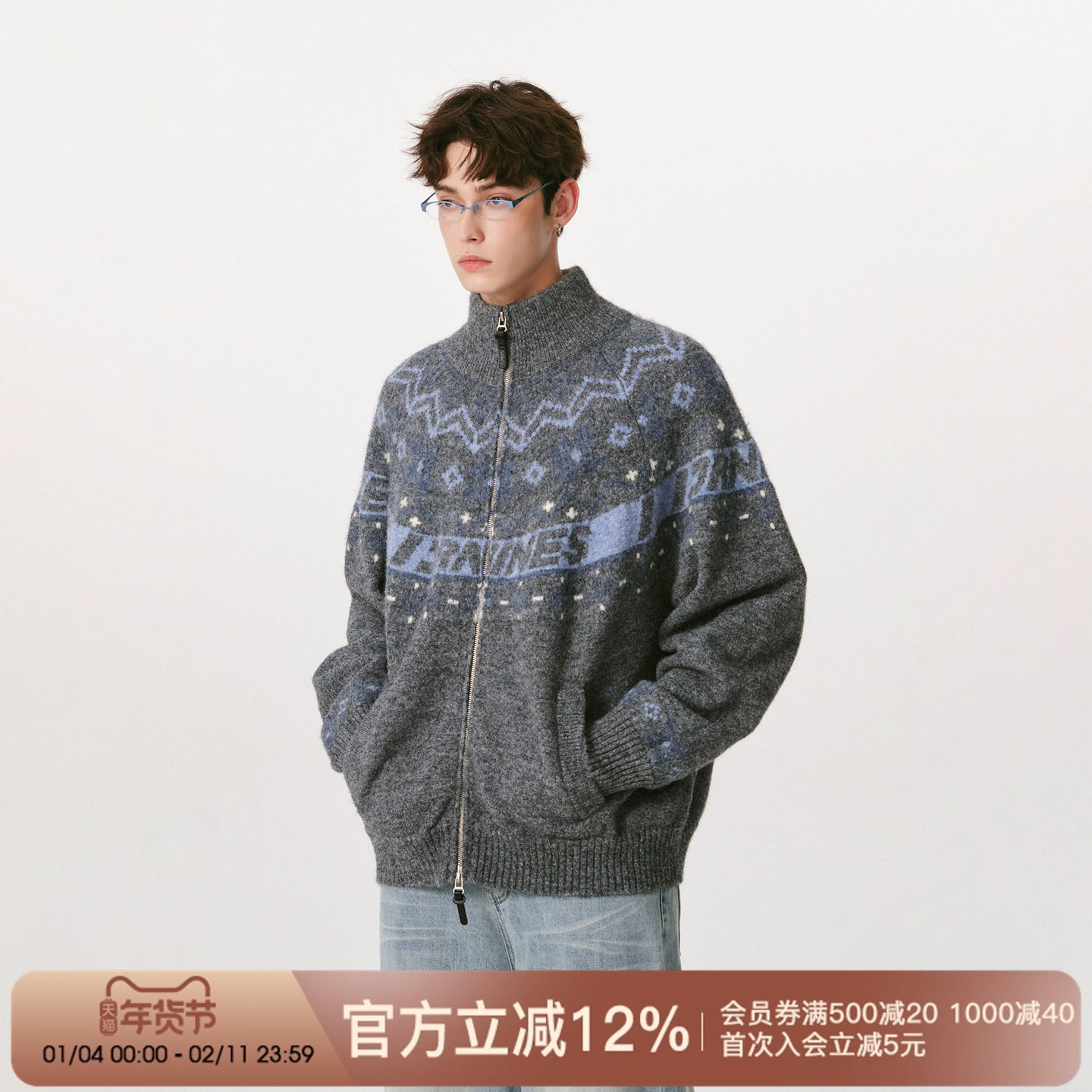 FORNINES含绵羊毛双拉链针织衫男女费尔岛复古开衫情侣装毛衣外套,男装,针织衫/毛衣,淘宝优惠券,粉丝福利购,淘宝优惠卷