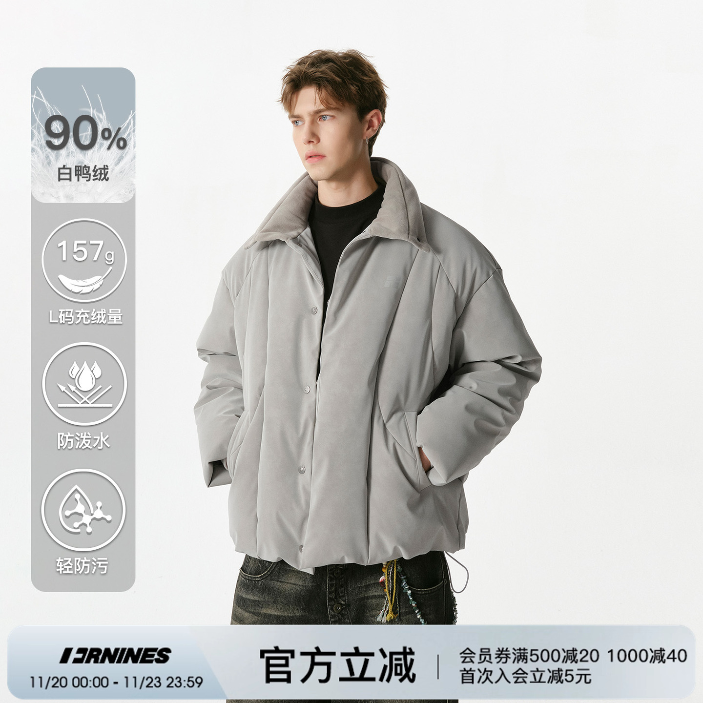 FORNINES立领防风保暖羽绒服男2025冬季新款国潮90白鸭绒情侣外套