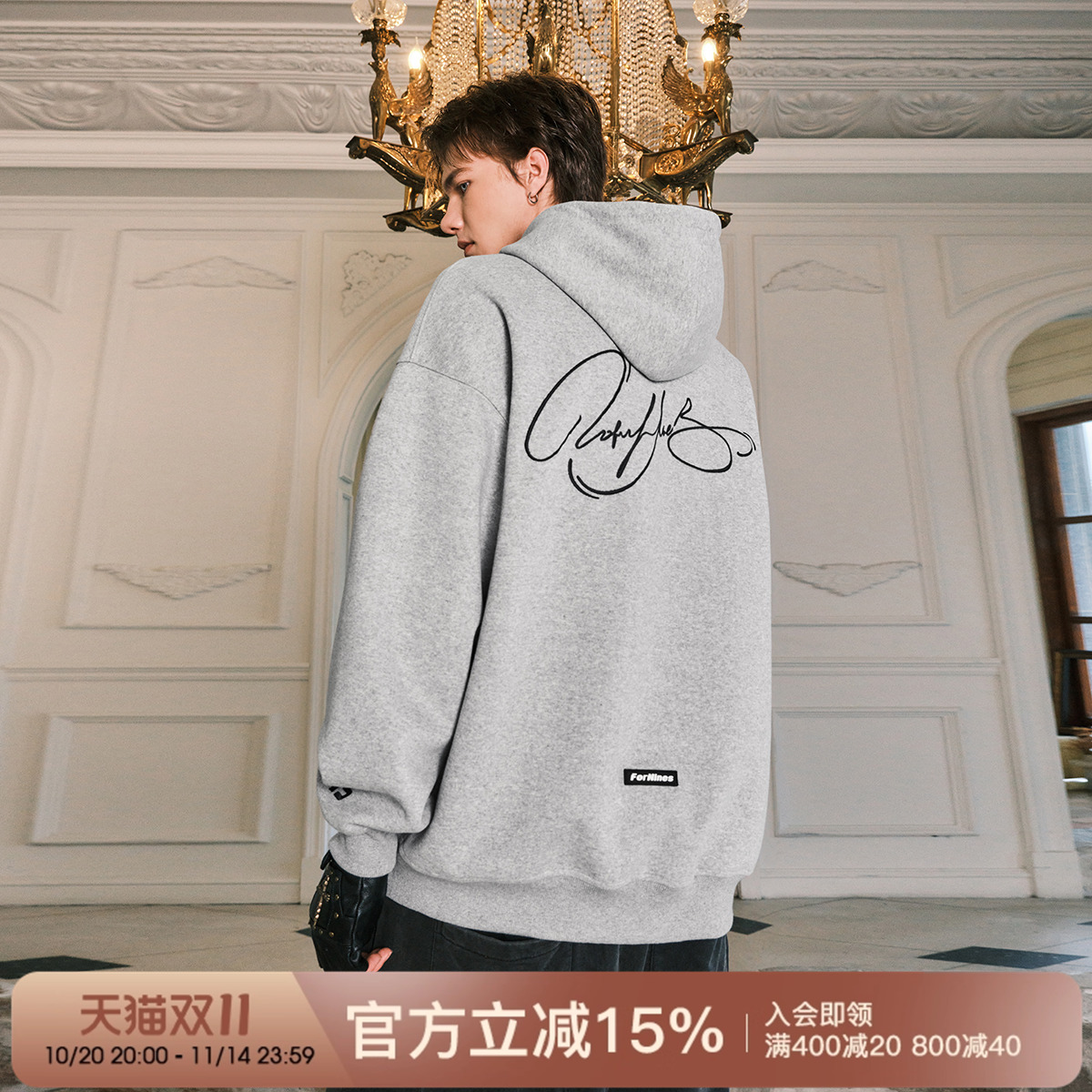 FORNINES花体logo连帽卫衣