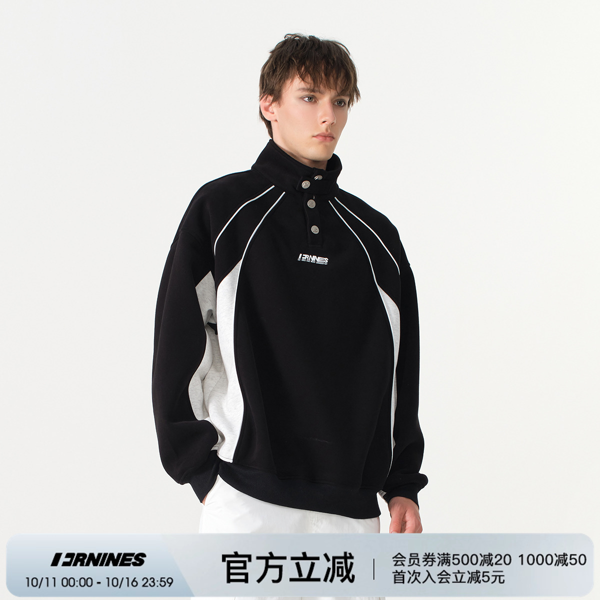 FORNINES运动风立领卫衣