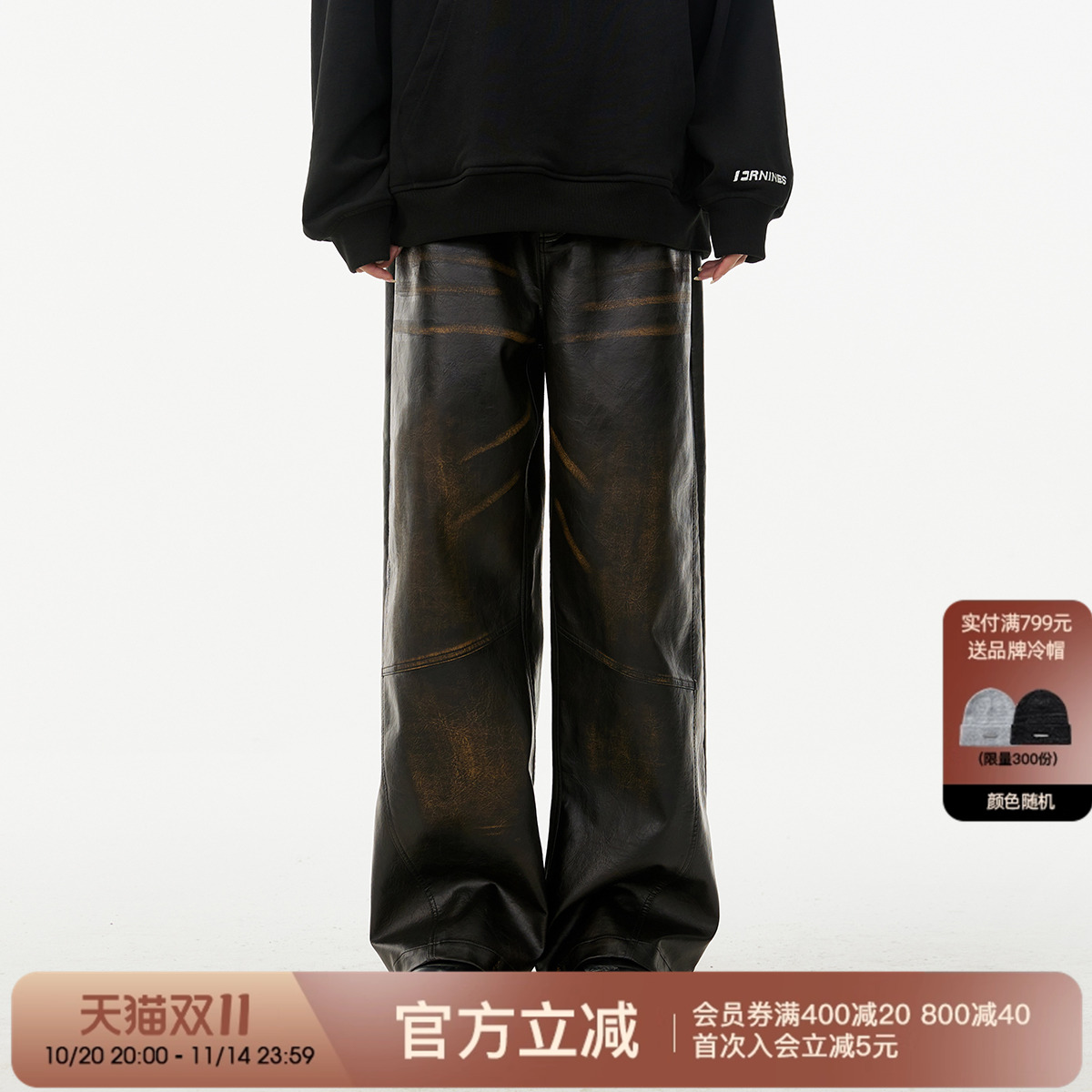 FORNINES擦色阔腿皮裤女