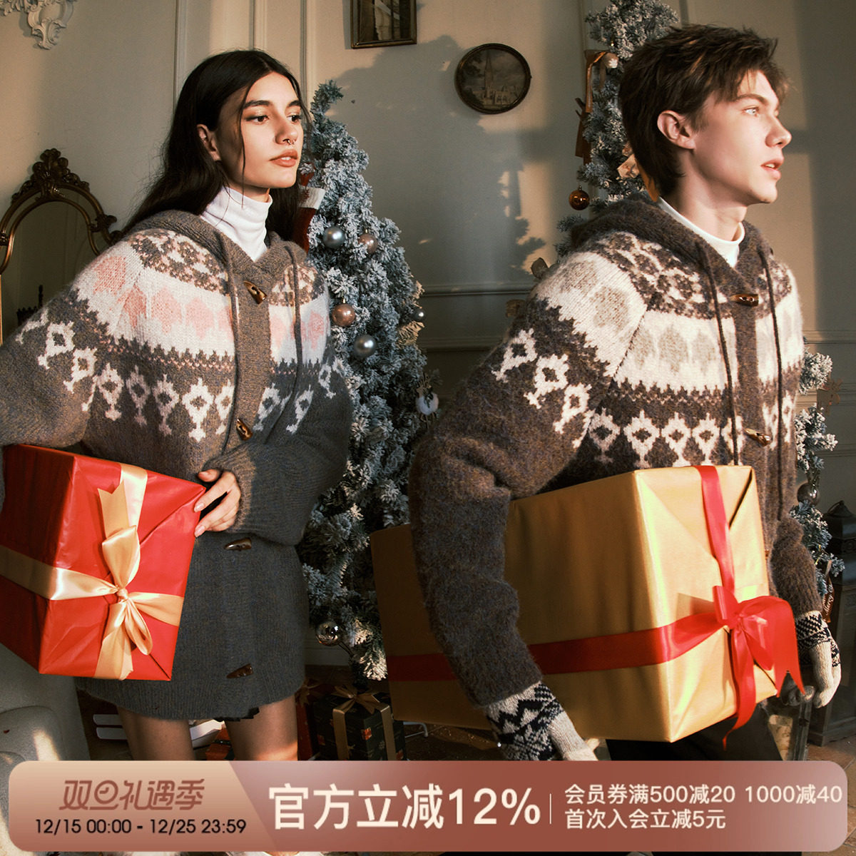 FORNINES费尔岛连帽针织毛衣