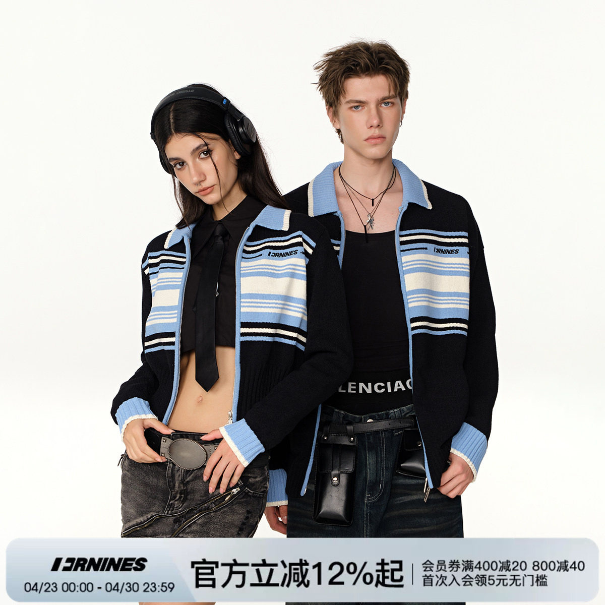 黄俊捷同款FORNINES国潮条纹针织开衫男女长短款情侣毛衣春季外套