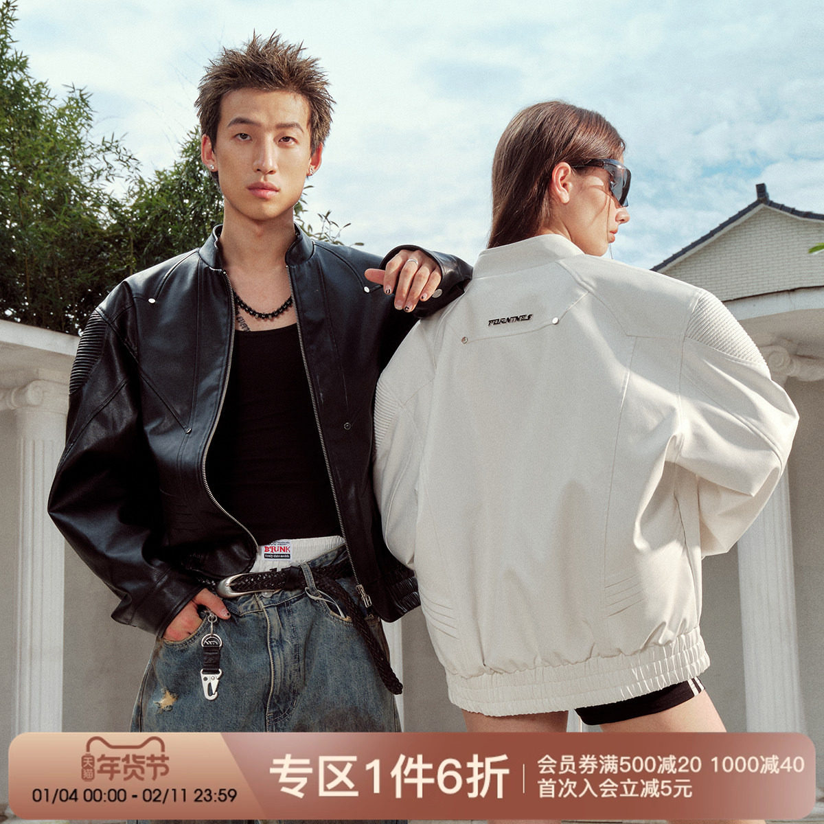 FORNINES立领垫肩机车皮夹克男秋冬潮牌高级感美式复古短款外套女,男装,皮衣,淘宝优惠券,粉丝福利购,淘宝优惠卷