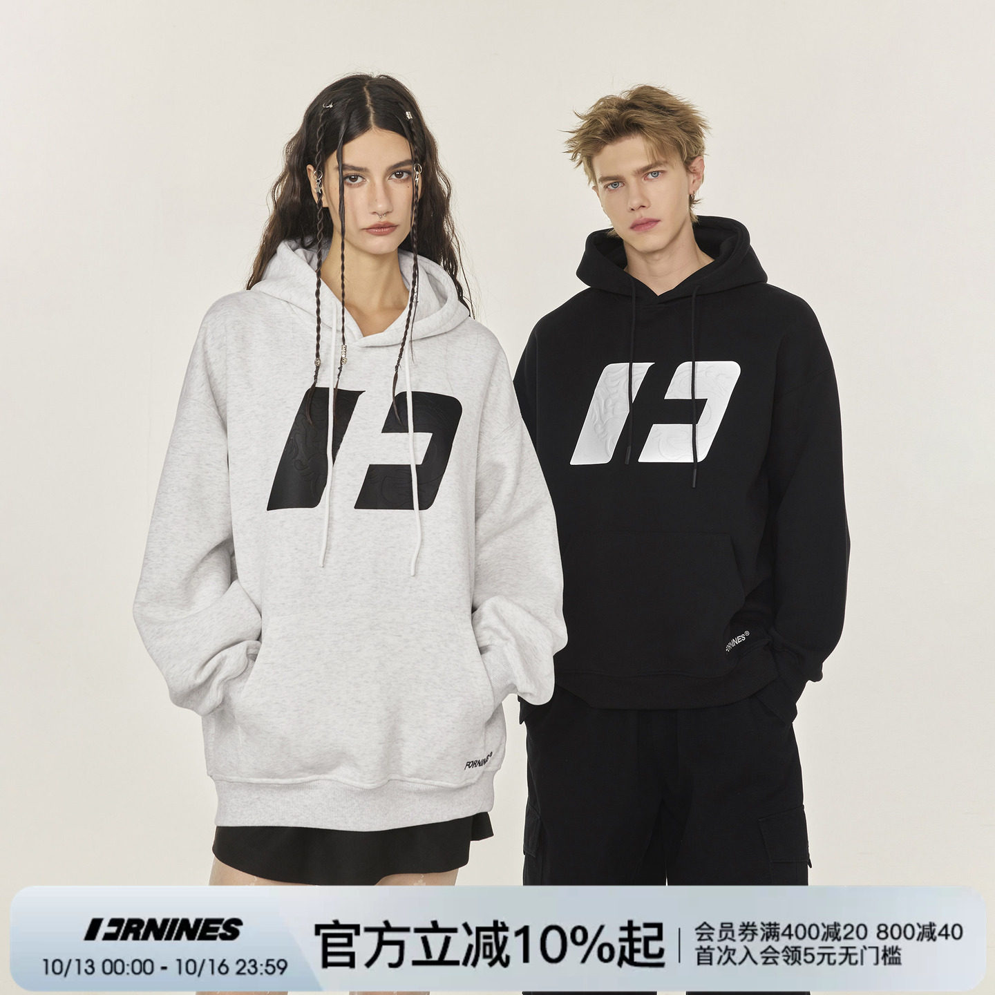 FORNINES重磅宽松卫衣外套男生春秋加绒加厚连帽衫休闲情侣上衣女