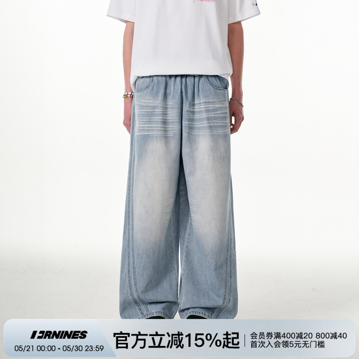 FORNINES莱赛尔凉感直筒牛仔裤男女春夏阔腿宽松裤子情侣休闲长裤