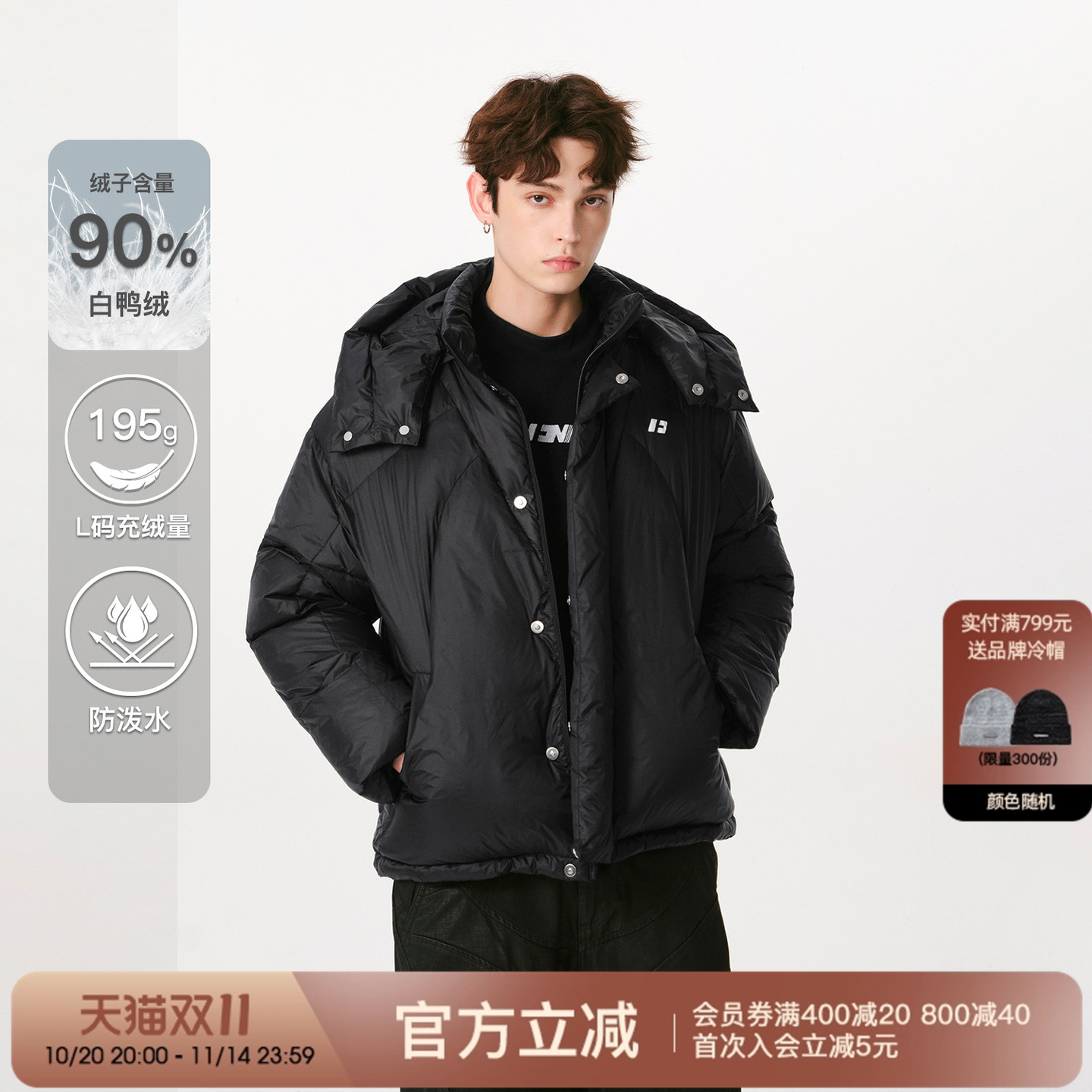 FORNINES可拆连帽90白鸭绒羽绒服男款冬季防水加厚防寒外套情侣女