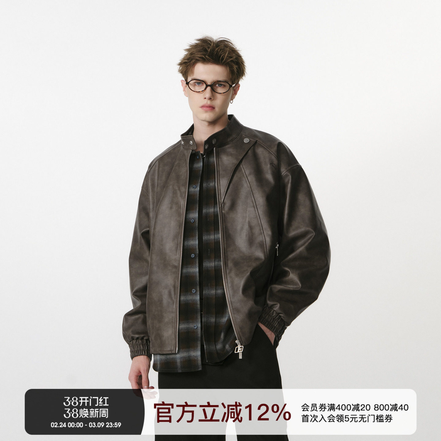 FORNINES美拉德立领pu皮衣男款机车服秋季美式复古咖色夹克外套女