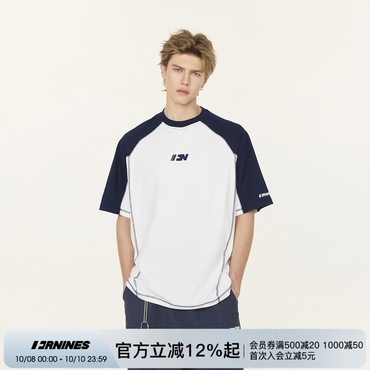 FORNINES凉感速干拼接短袖t恤