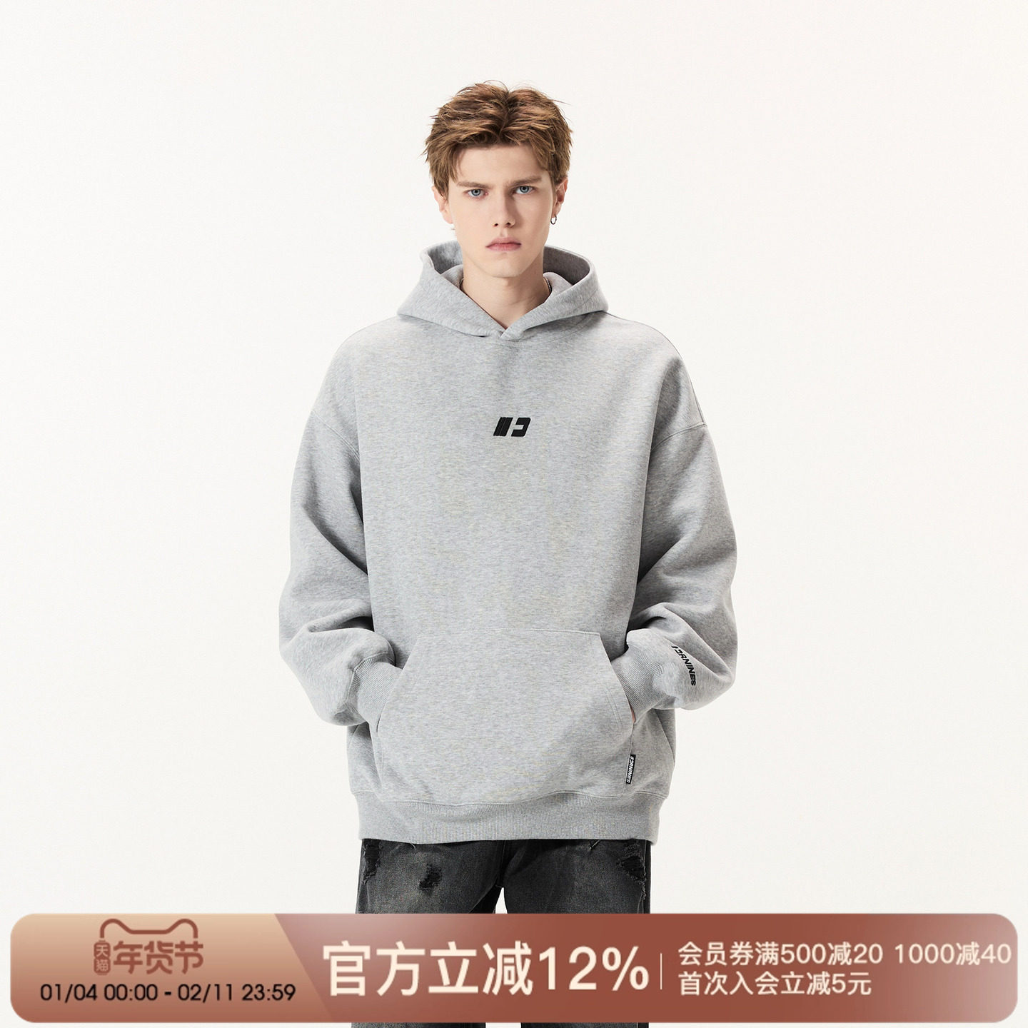 FORNINES简约重磅刺绣连帽卫衣男春秋加绒宽松情侣帽衫加厚外套女,男装,卫衣,淘宝优惠券,粉丝福利购,淘宝优惠卷