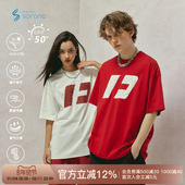 FORNINES国潮凉感速干重磅红色短袖 半截袖 T恤男夏季 情侣上衣美式