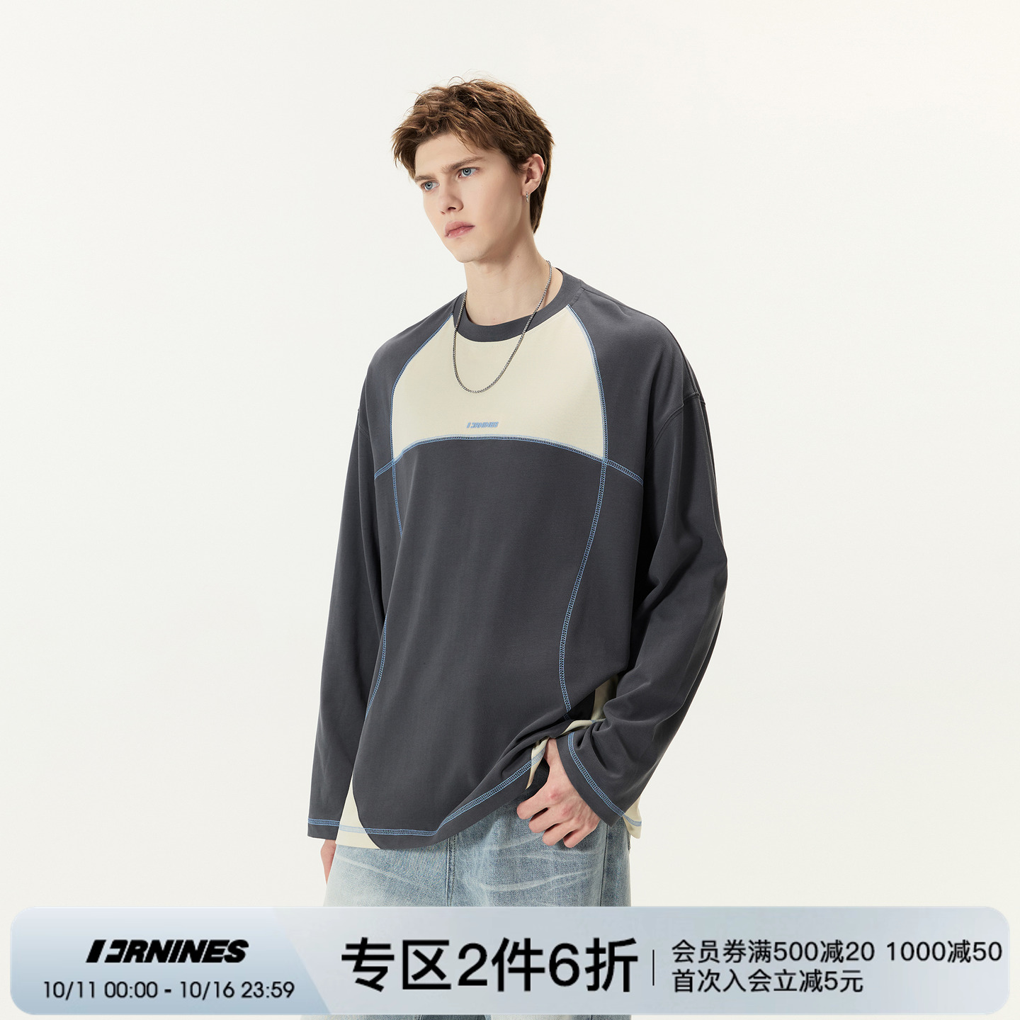 FORNINES撞色纯棉速干户外运动上衣7A抗菌吸湿排汗功能性长袖T恤