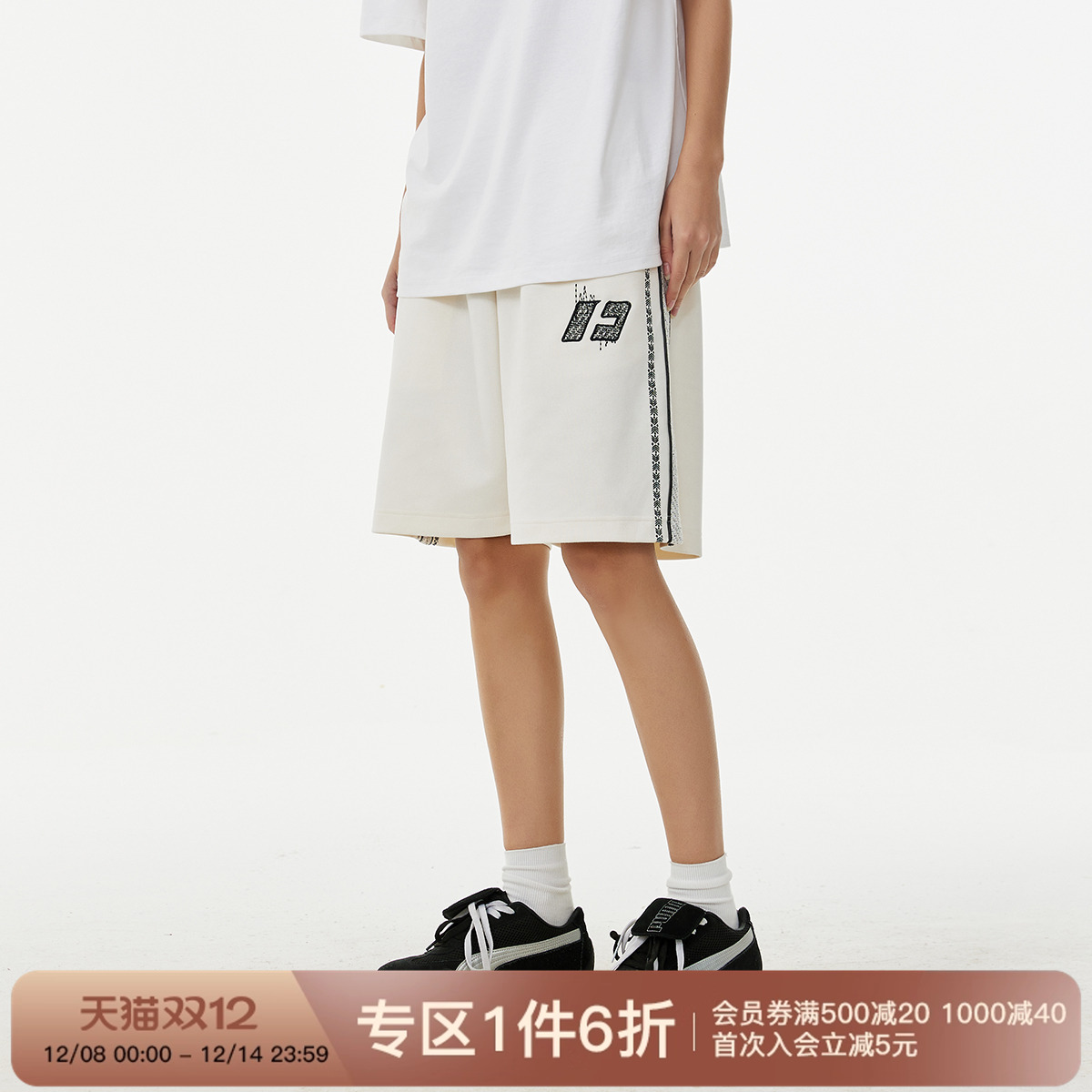 FORNINES粗呢花刺绣运动短裤