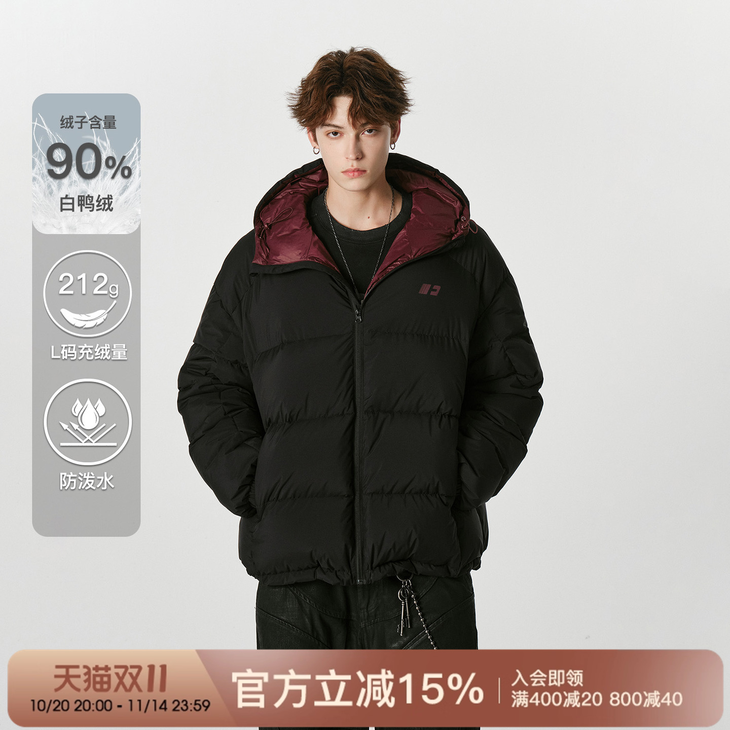 FORNINES撞色连帽羽绒服男款冬季保暖设计感防寒服外套女情侣装