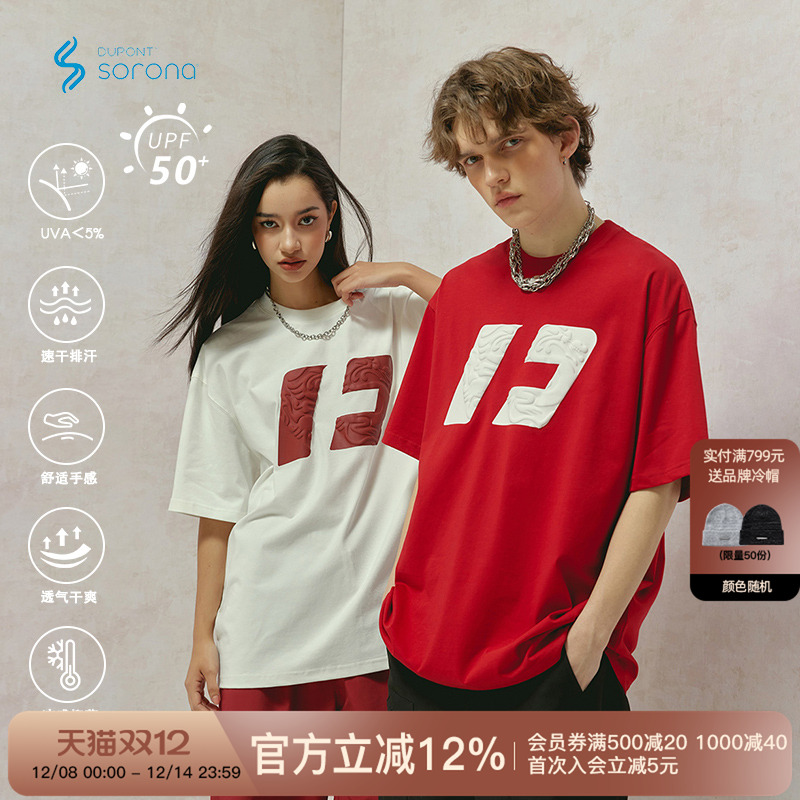 FORNINES龙纹凉感速干短袖T恤