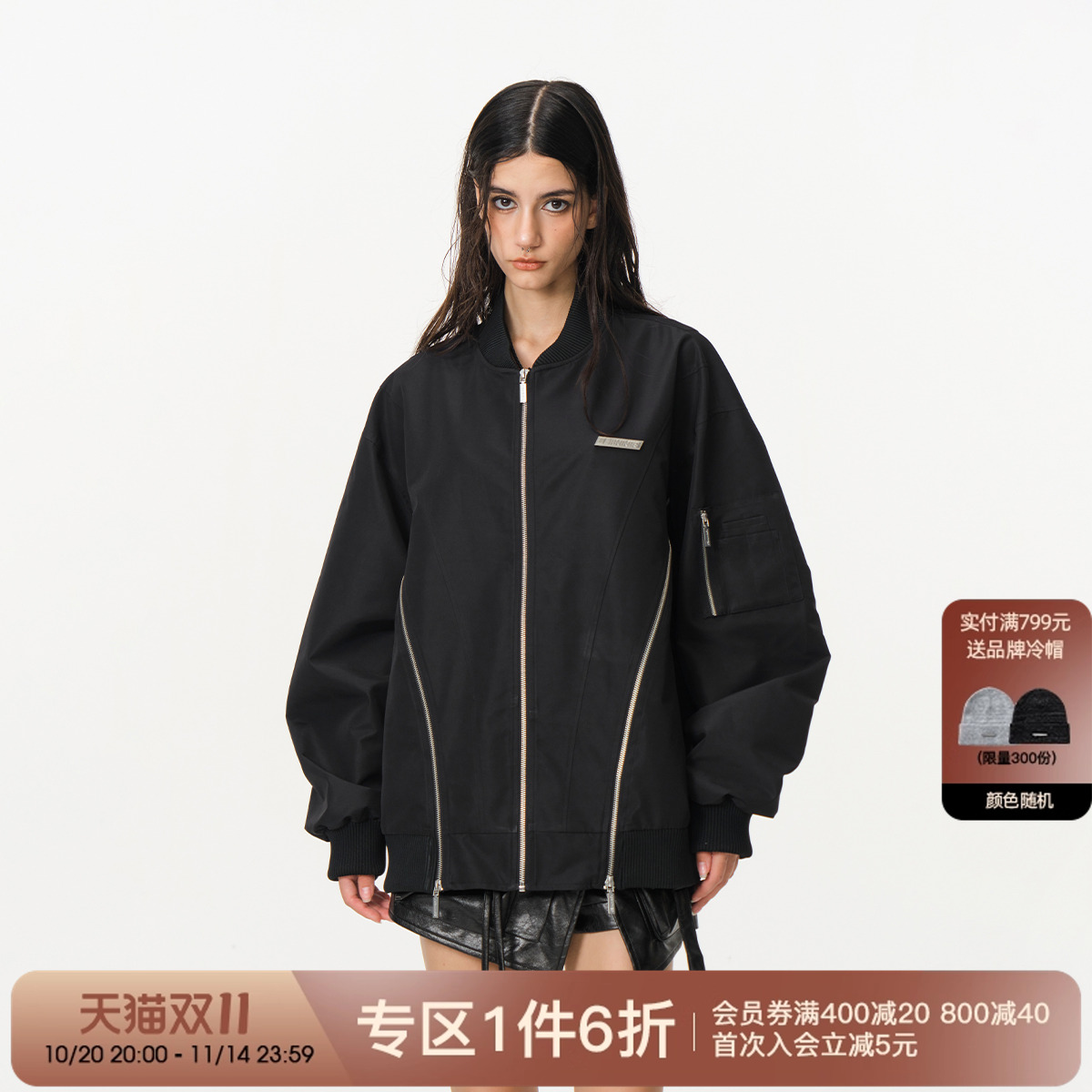 FORNINES潮牌美式飞行夹克