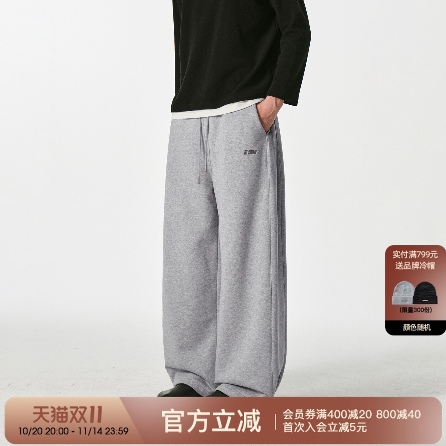 FORNINES国潮宽松直筒阔腿卫裤男女秋冬季灰色加绒休闲运动长裤