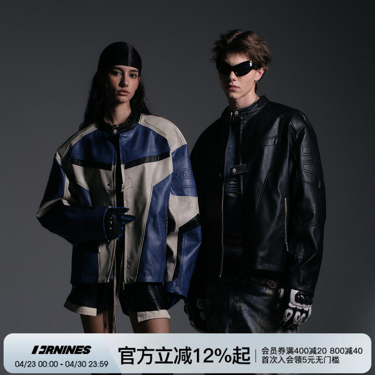 FORNINES盔甲机车夹克潮牌赛车服立领美式高街短款pu皮衣外套男女