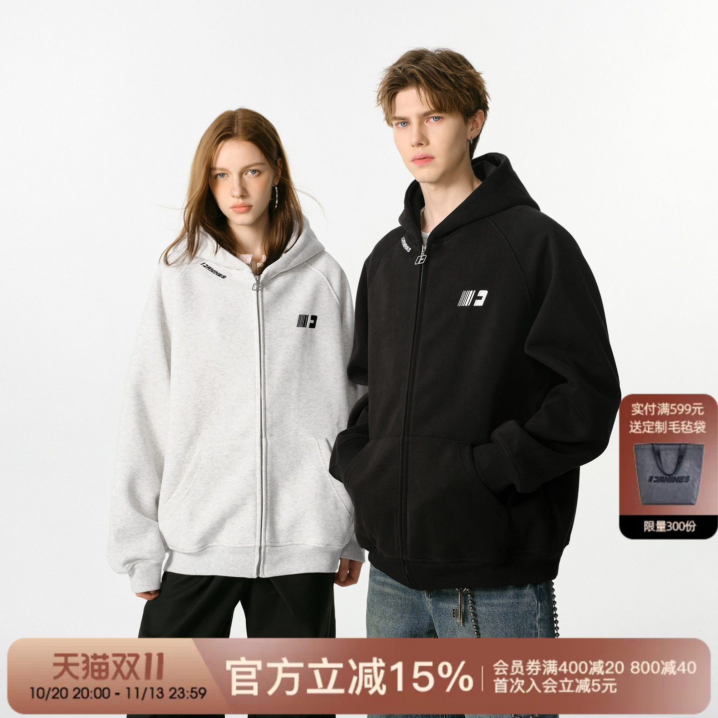 FORNINES重磅刺绣黑色连帽卫衣男款春秋情侣休闲加绒开衫加厚外套