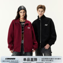 衛(wèi)衣男生春秋運動休閑情侶裝 FORNINES國潮重磅立領(lǐng)刺繡開衫 外套女