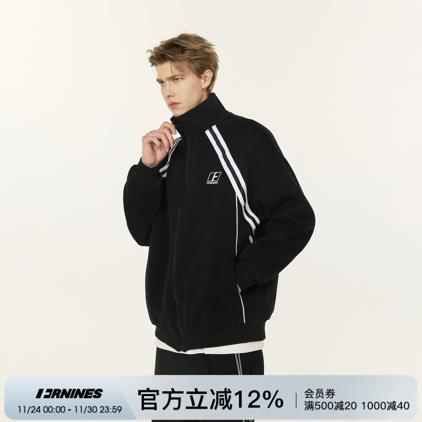 FORNINES美式立领开衫卫衣外套