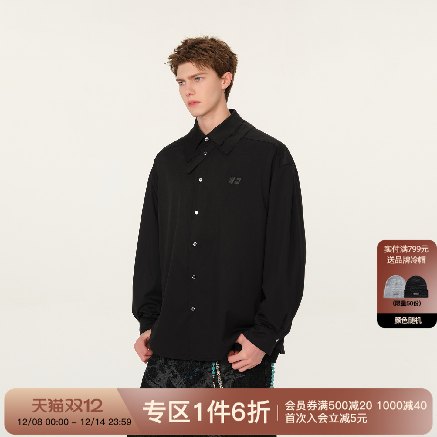 FORNINES设计感小众双领口衬衫