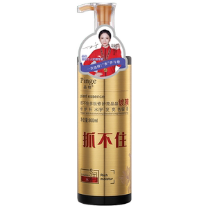 品格抓不住亮晶晶洗发护发