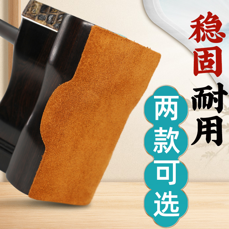 二胡防滑垫二胡配件专业垫腿防滑