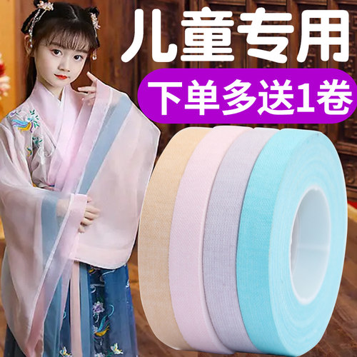 颂音坊古筝胶带新品下单多送一卷