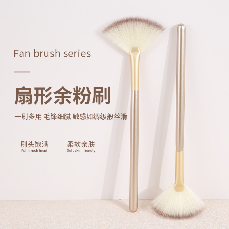 单支小扇形高光刷提亮腮红余粉刷软毛晕染通用化妆刷便携美妆工具
