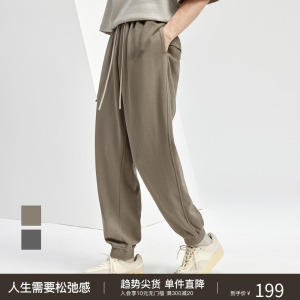 BODYDREAM宽松美式休闲裤子男春秋款重磅针织束脚卫裤锥形长裤潮