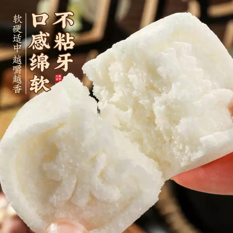 手工茯苓糕福州哦糕马糕三坊七巷同款特产传统茯苓糕滋补经典方