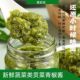 贡菜青椒酱剁椒酱肥椒酱辣椒下饭拌饭酱烧椒酱火锅蘸料调味酱瓶装