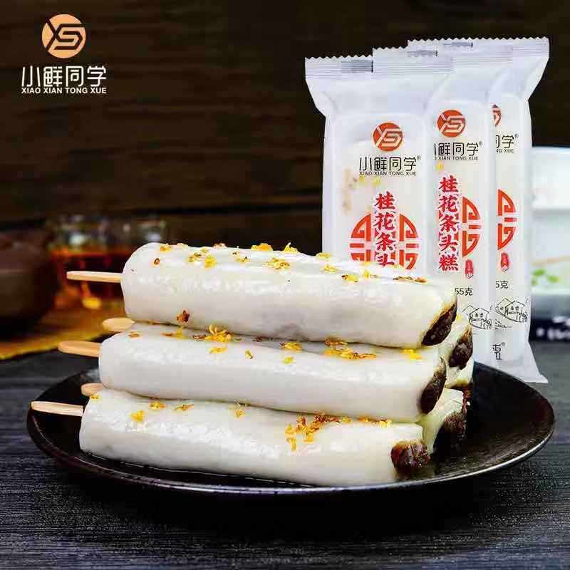 老上海风味特产小鲜同学桂花条头糕红豆味城隍庙糕点心麻薯糯米团