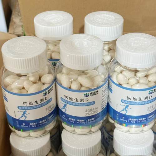 康恩贝钙维生素D儿童青少年成人中老年 钙+VD90粒/瓶