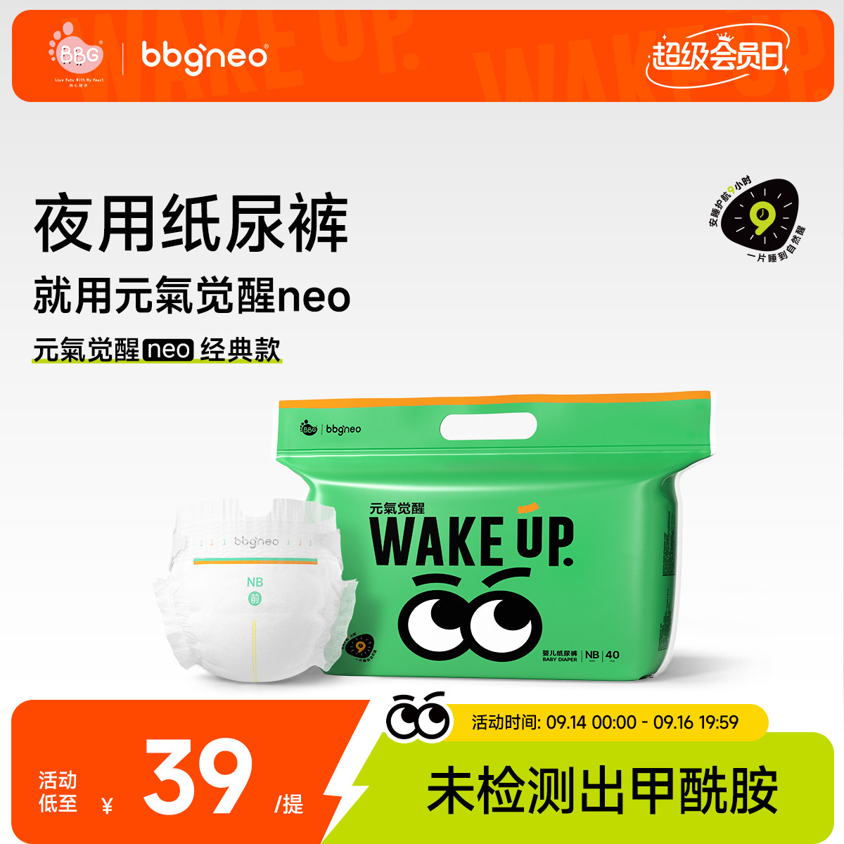 商品图片
